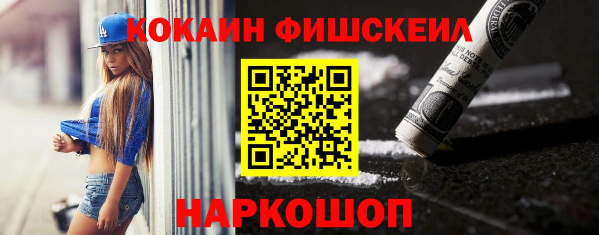 COCAIN Боливия  Вход с VPN  Геленджик  Cocaine  Кокаин Перу 