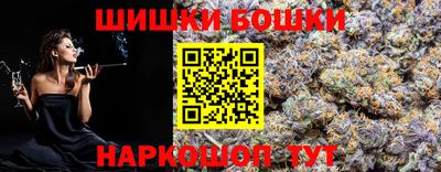 кокаин VHQ Будённовск