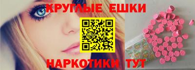 индика Бугуруслан