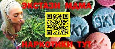 меф Бузулук