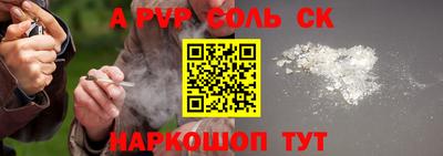 меф Бузулук