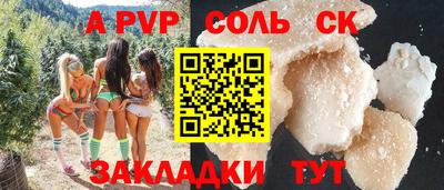 меф Бузулук
