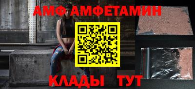 меф Бузулук