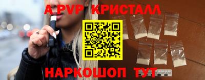 кокаин VHQ Будённовск