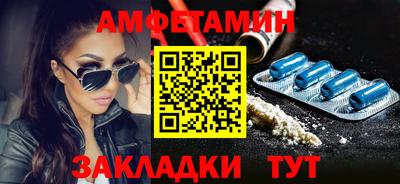 меф Бузулук