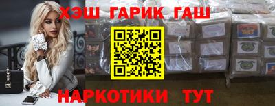 кокаин VHQ Будённовск