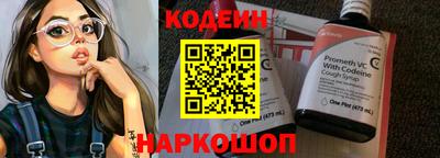 кокаин VHQ Будённовск