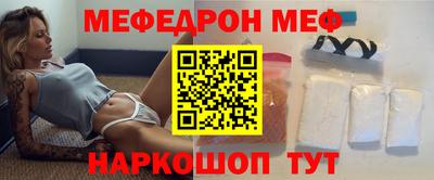 кокаин VHQ Будённовск