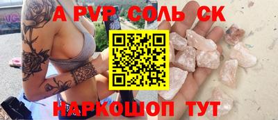 кокаин VHQ Будённовск