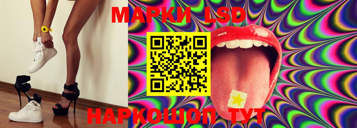 LSD-25 экстази  ЛСД экстази ecstasy  Вход с VPN  Лсд 25 экстази ecstasy  Геленджик 